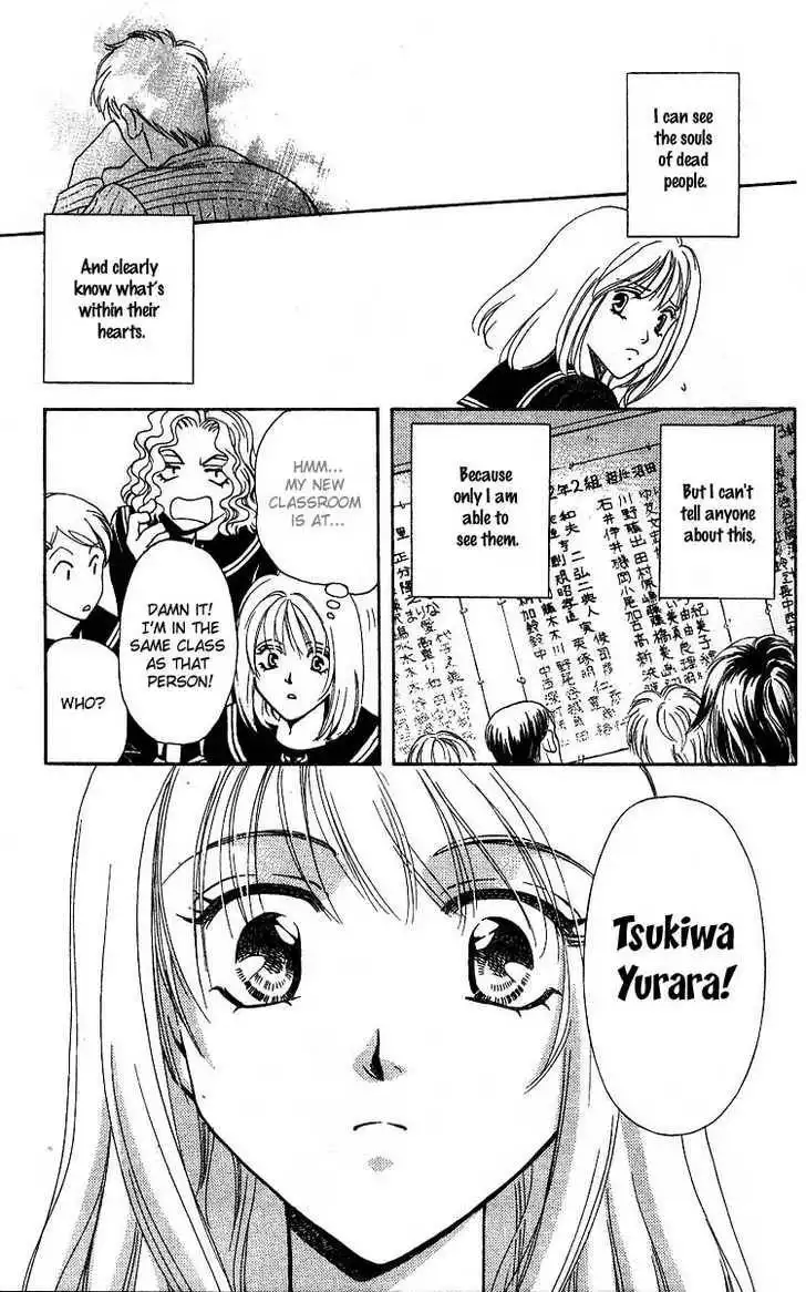 Yurara no Tsuki Chapter 1 11